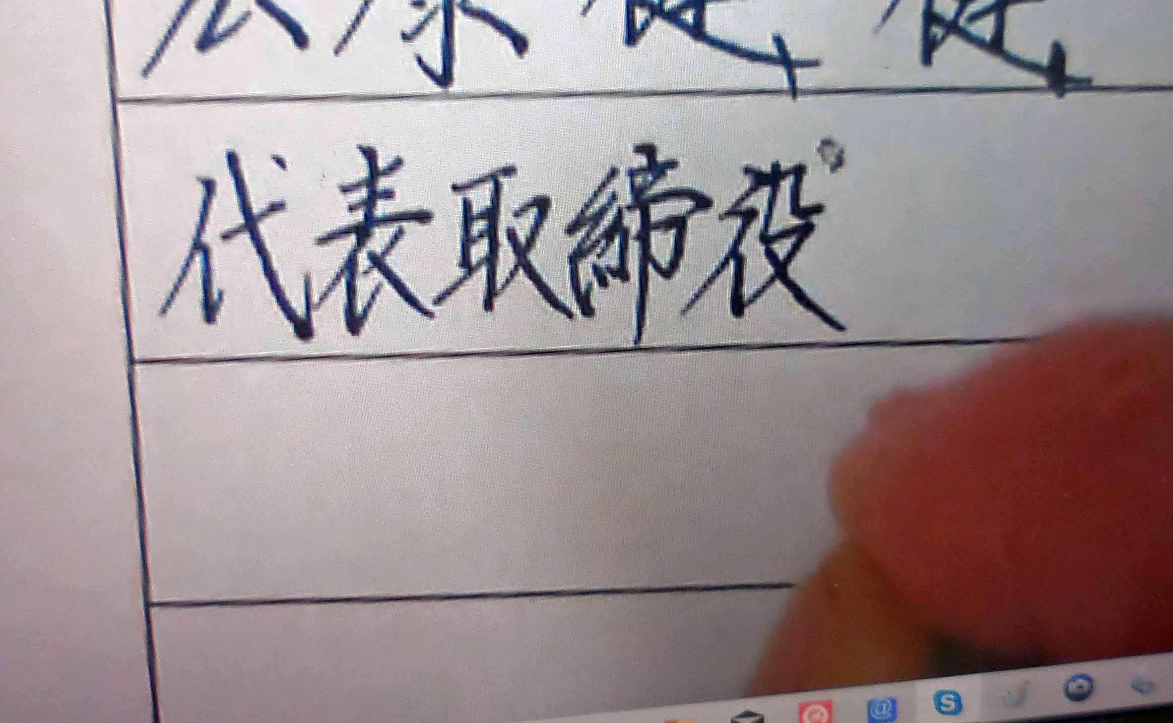 横書き で会社名や文章をキレイに見せる書き方のコツ 横書き で会社名や文章をキレイに見せる書き方のコツ